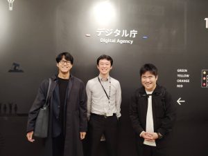 デジタル庁を訪問しました